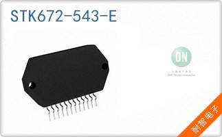 STK672-543-E