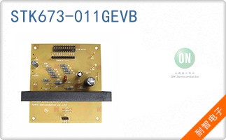 STK673-011GEVB