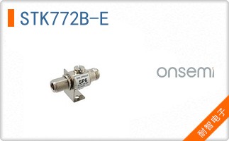 STK772B-E