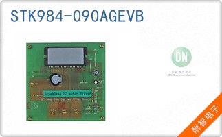 STK984-090AGEVB