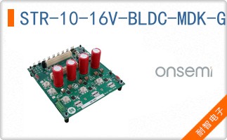 STR-10-16V-BLDC-MDK-GEVB