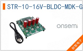 STR-10-16V-BLDC-MDK-GEVK
