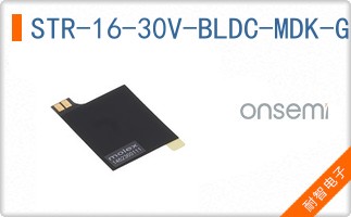 STR-16-30V-BLDC-MDK-GEVK