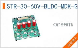 STR-30-60V-BLDC-MDK-GEVB