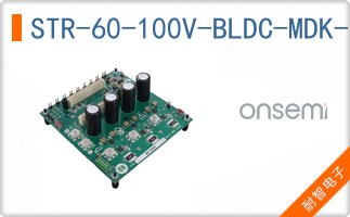 STR-60-100V-BLDC-MDK-GEVB