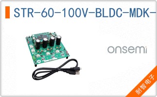 STR-60-100V-BLDC-MDK-GEVK