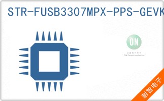 STR-FUSB3307MPX-PPS-GEVK