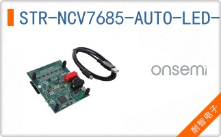 STR-NCV7685-AUTO-LED-GEVB