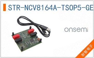 STR-NCV8164A-TSOP5-GEVB