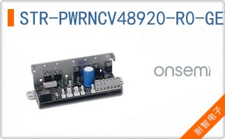 STR-PWRNCV48920-R0-GEVK