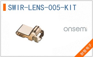 SWIR-LENS-005-KIT